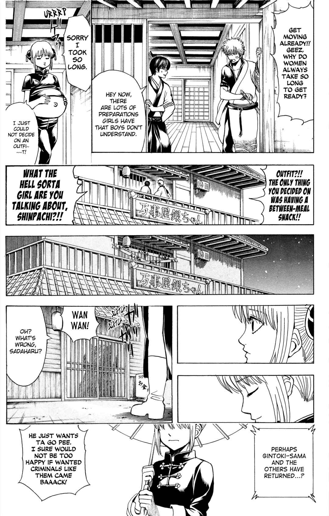 Gintama Chapter 555 - Page 9