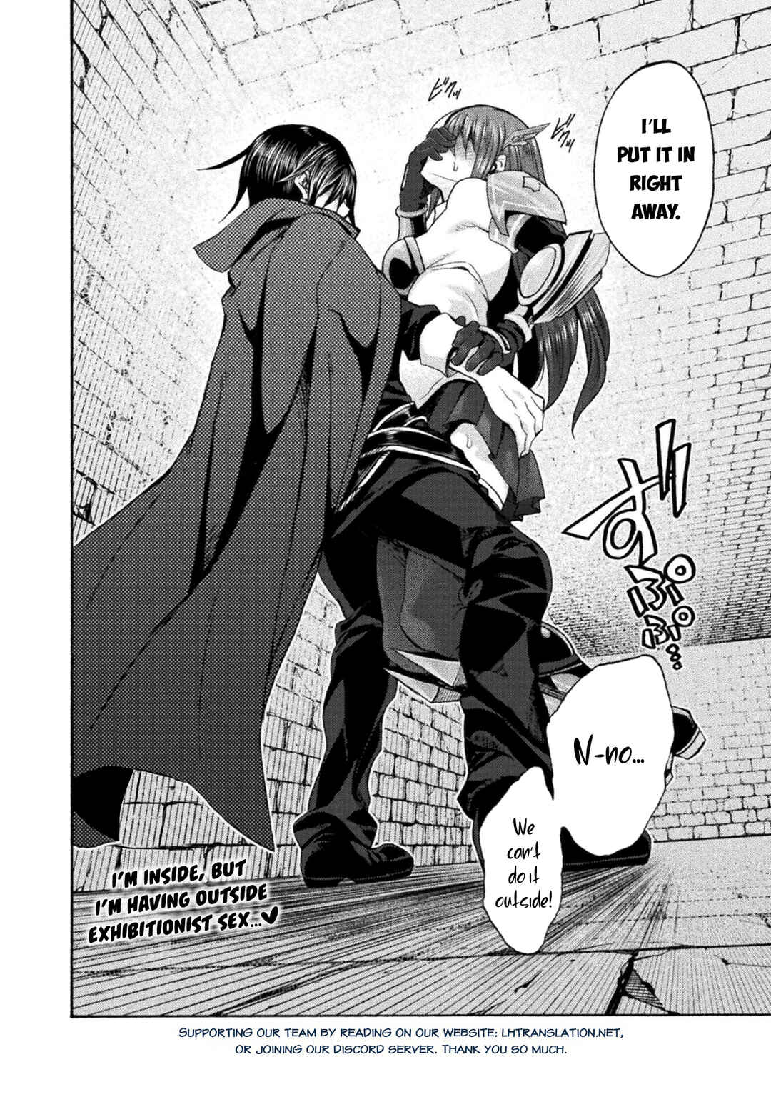 Himekishi ga Classmate! Chapter 55 - Page 19