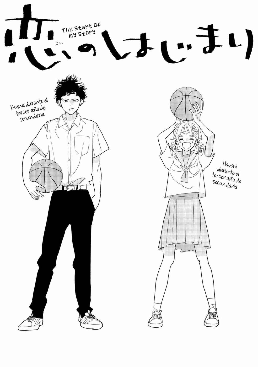 Koi no Hajimari Chapter 20.5 - Page 3
