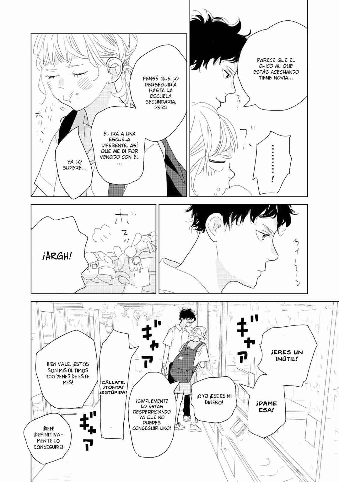 Koi no Hajimari Chapter 20.5 - Page 6