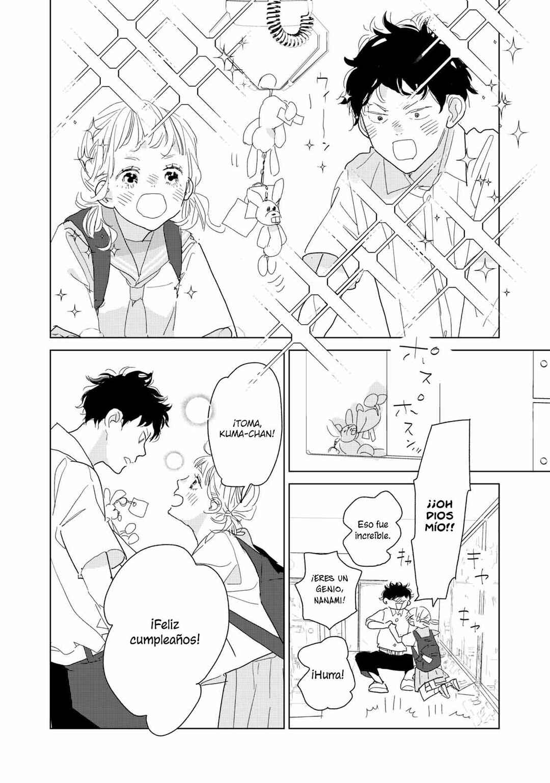 Koi no Hajimari Chapter 20.5 - Page 8
