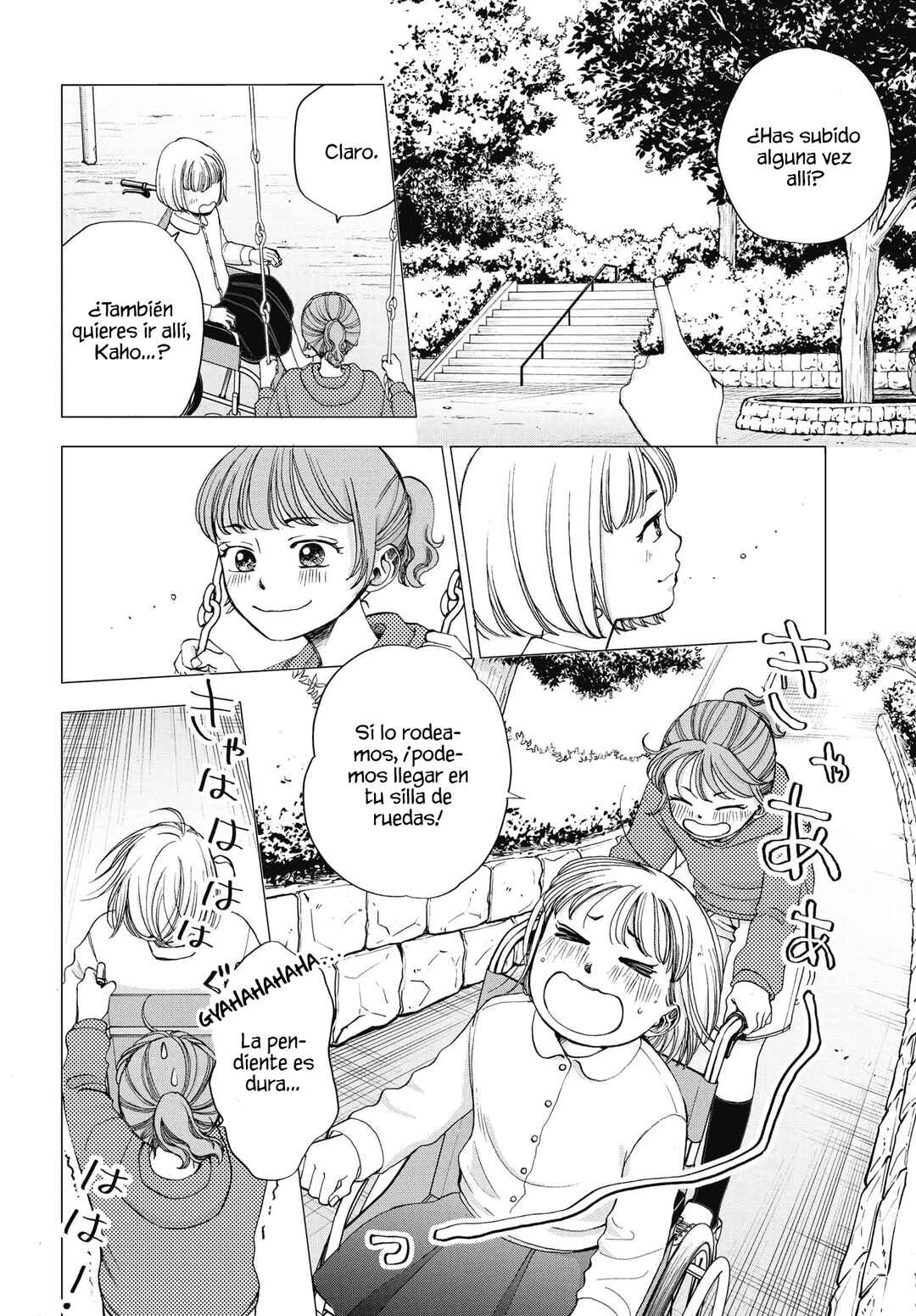 Seishun Protagonist - Boku-tachi wa Ren'ai Kajou Chapter 32 - Page 14