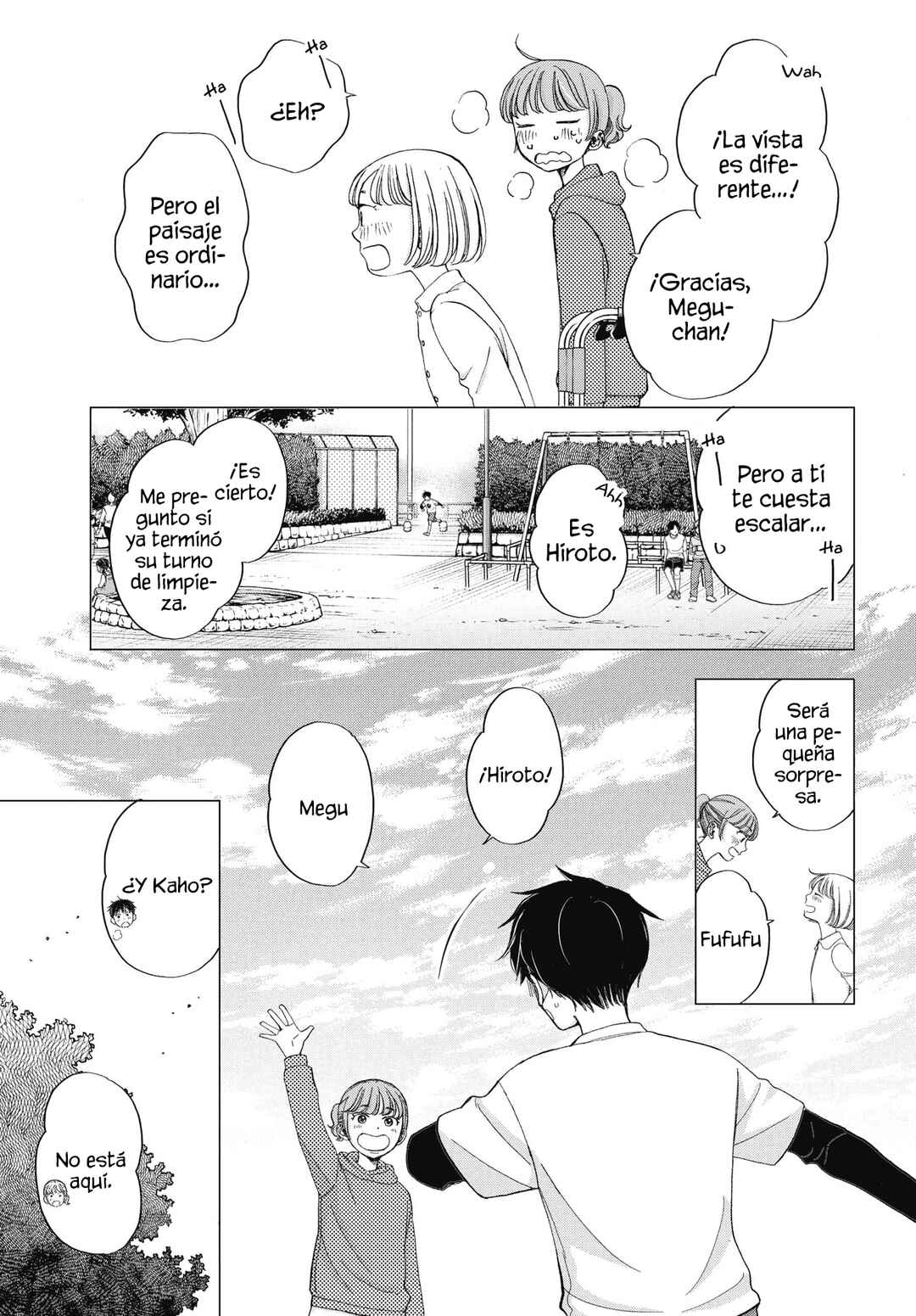 Seishun Protagonist - Boku-tachi wa Ren'ai Kajou Chapter 32 - Page 15