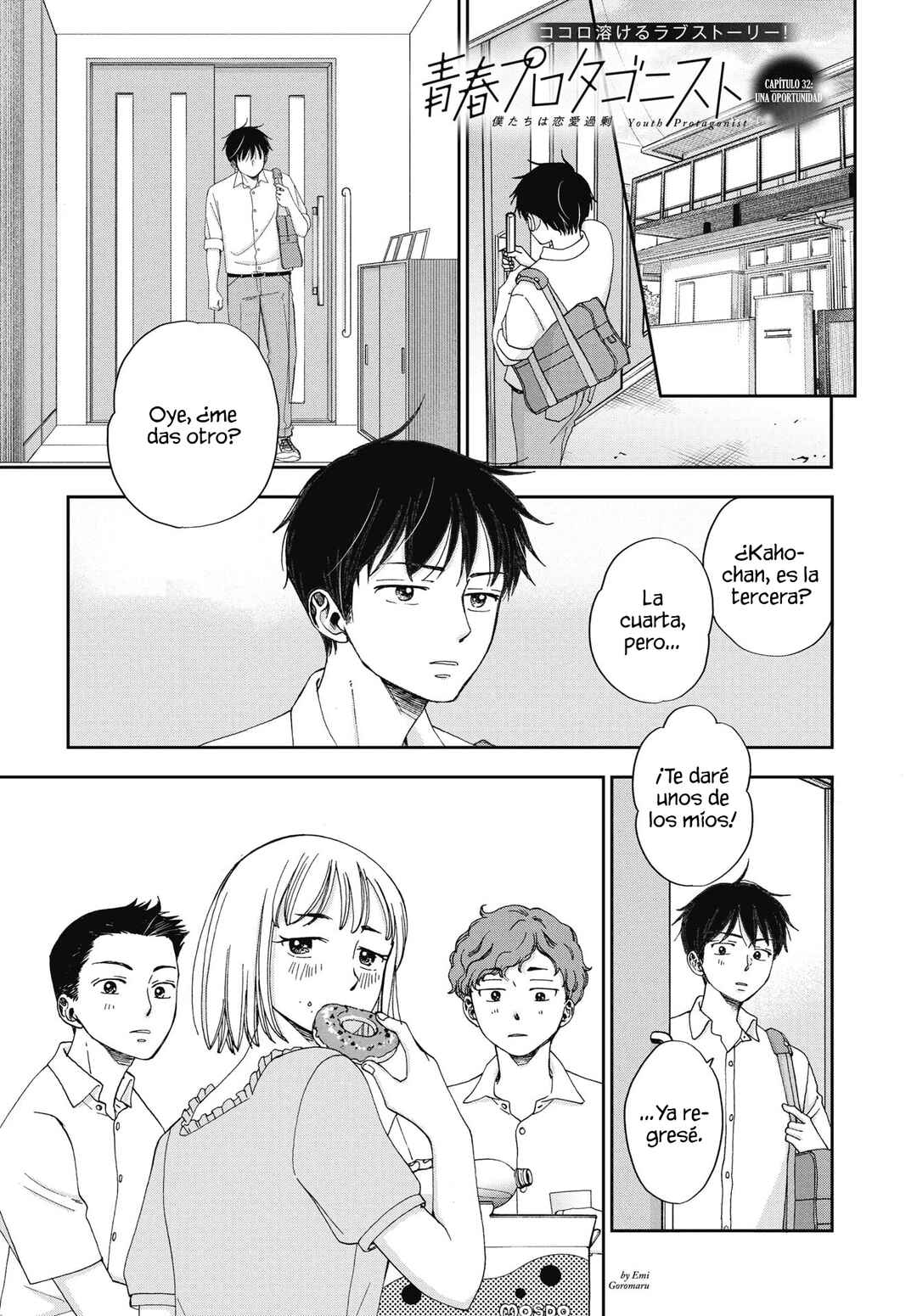 Seishun Protagonist - Boku-tachi wa Ren'ai Kajou Chapter 32 - Page 3