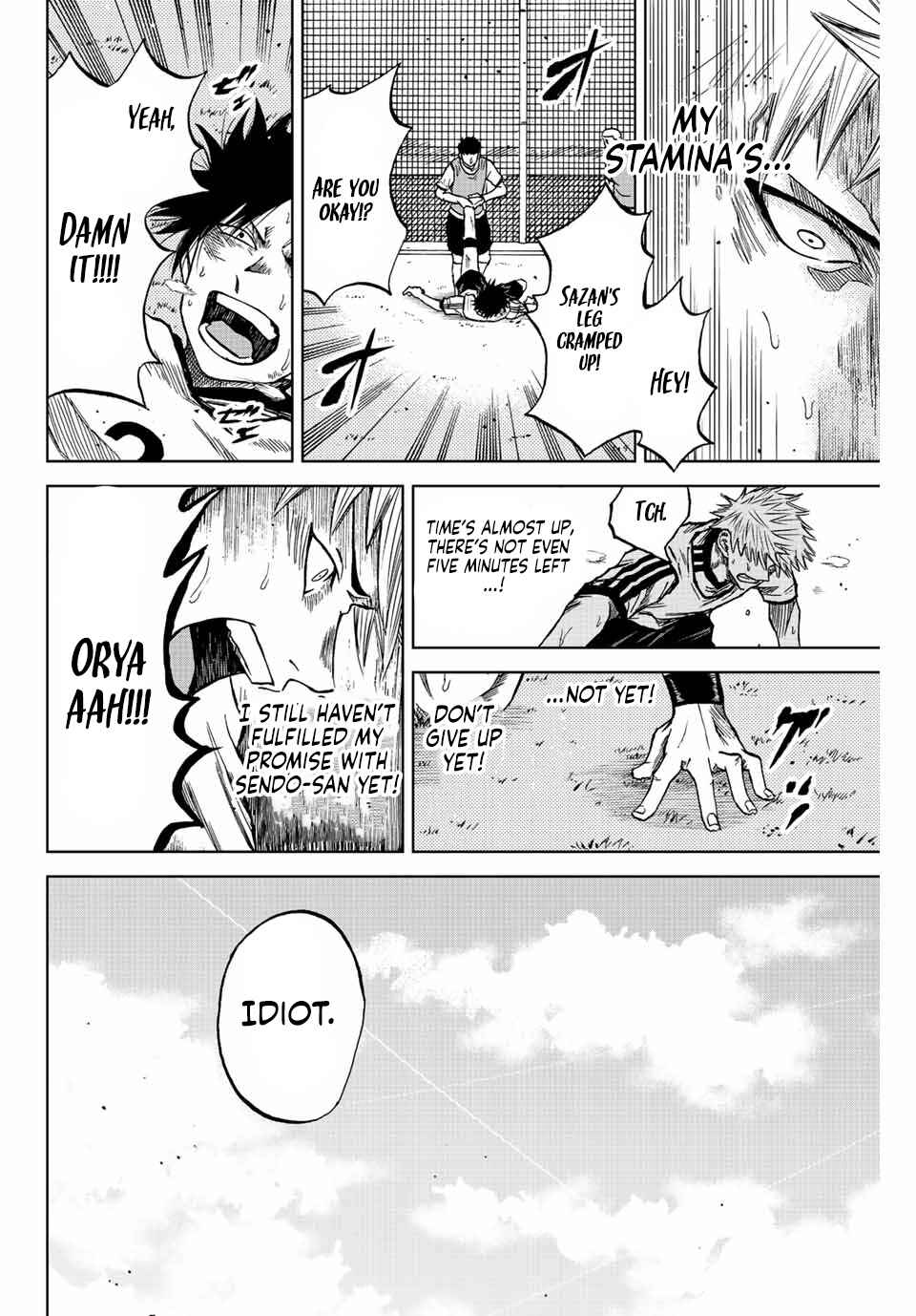 Aoku Somero Chapter 12 - Page 24