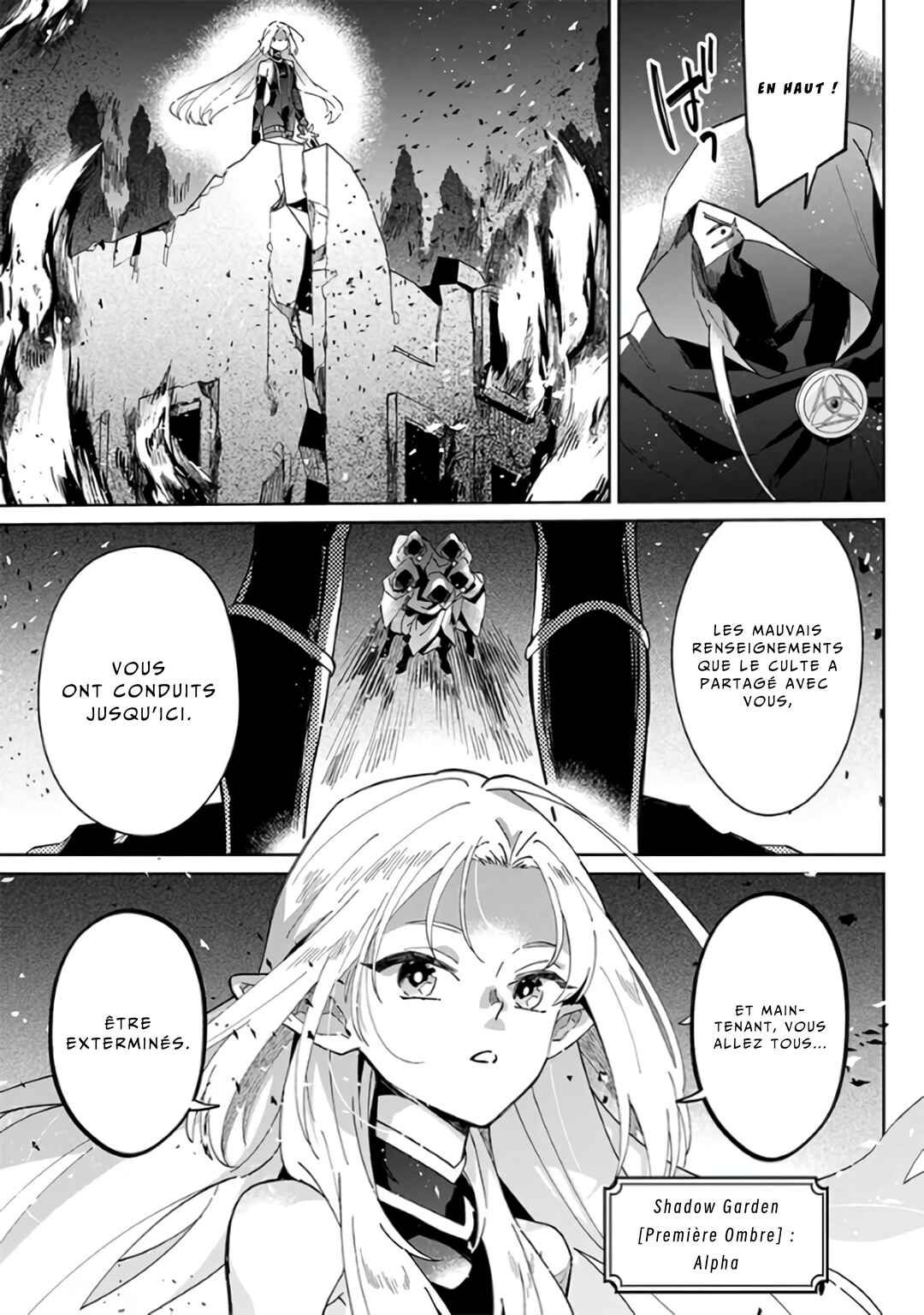 Kage no Jitsuryokusha ni Naritakute! Master of Garden ~Shichikage Retsuden~ Chapter 1 - Page 16