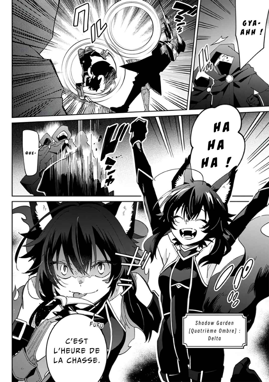 Kage no Jitsuryokusha ni Naritakute! Master of Garden ~Shichikage Retsuden~ Chapter 1 - Page 17