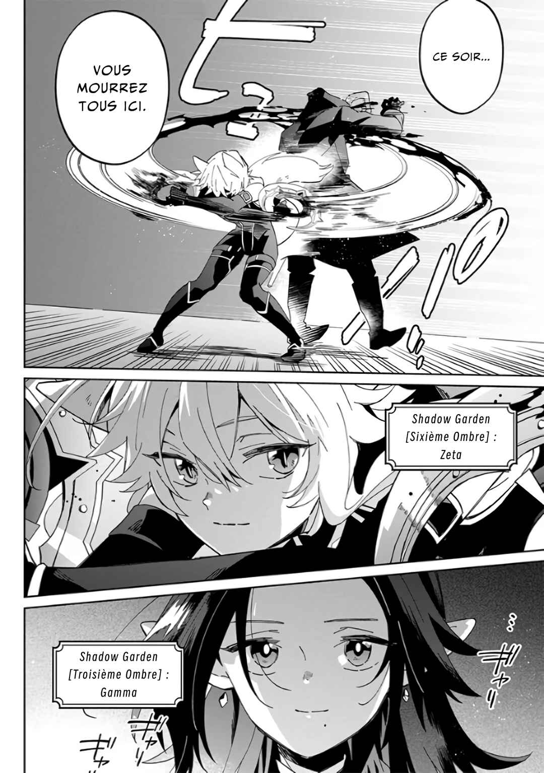 Kage no Jitsuryokusha ni Naritakute! Master of Garden ~Shichikage Retsuden~ Chapter 1 - Page 21