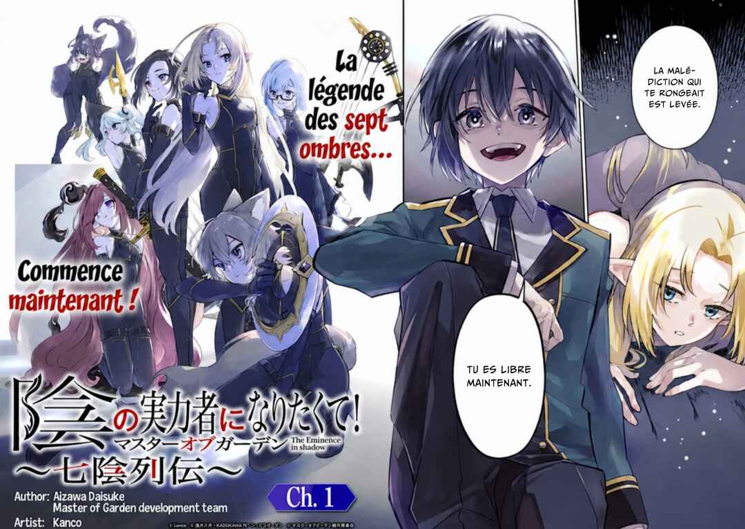 Kage no Jitsuryokusha ni Naritakute! Master of Garden ~Shichikage Retsuden~ Chapter 1 - Page 3