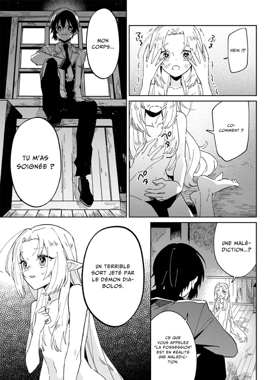 Kage no Jitsuryokusha ni Naritakute! Master of Garden ~Shichikage Retsuden~ Chapter 1 - Page 4