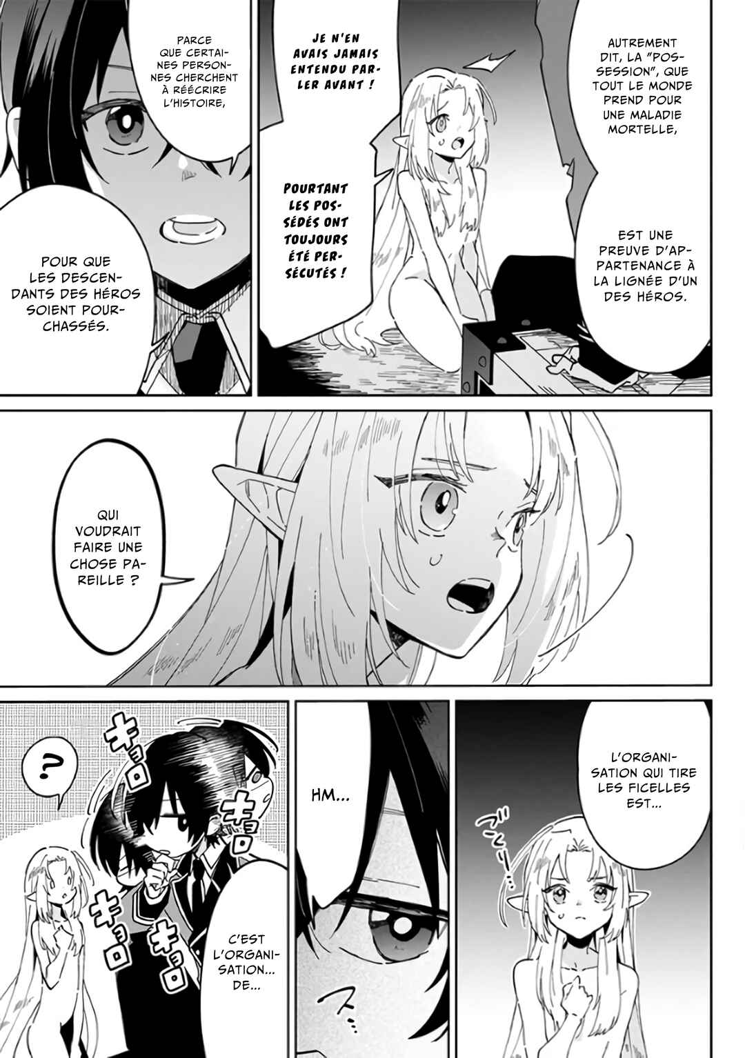 Kage no Jitsuryokusha ni Naritakute! Master of Garden ~Shichikage Retsuden~ Chapter 1 - Page 6