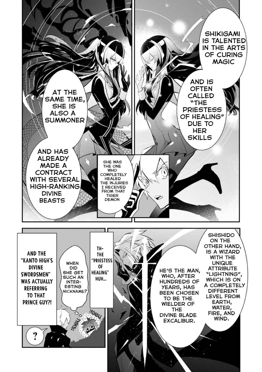 Inu to Yuusha wa Kazaranai Chapter 6 - Page 4
