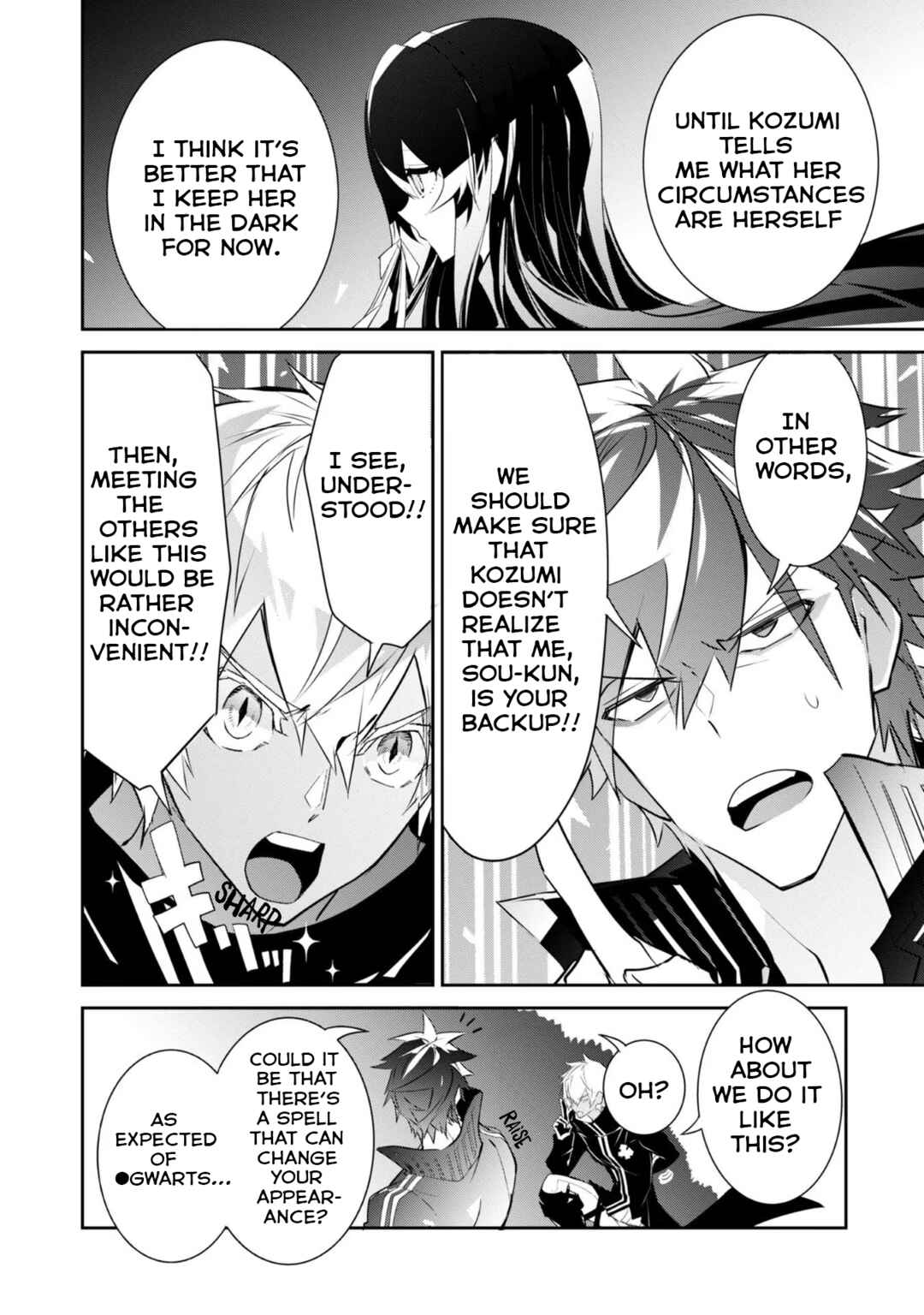 Inu to Yuusha wa Kazaranai Chapter 6 - Page 6