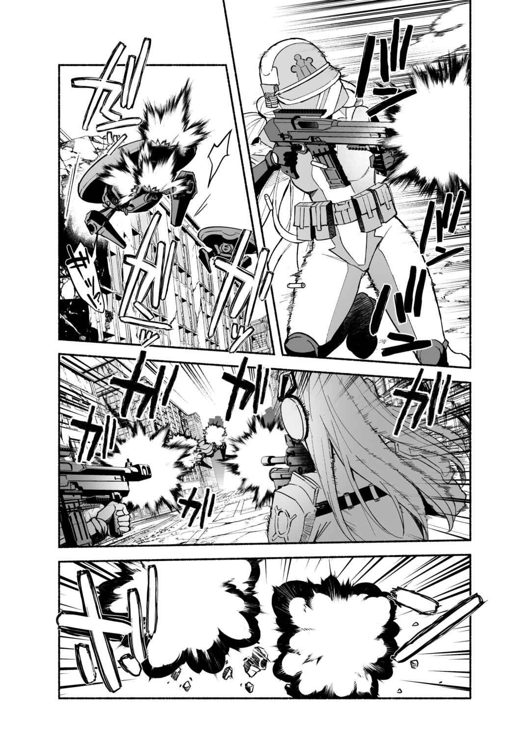Goddess of Victory: Nikke - Ryousangata Nike x Sousaku Shikikan (Doujinshi) Chapter 4 - Page 13