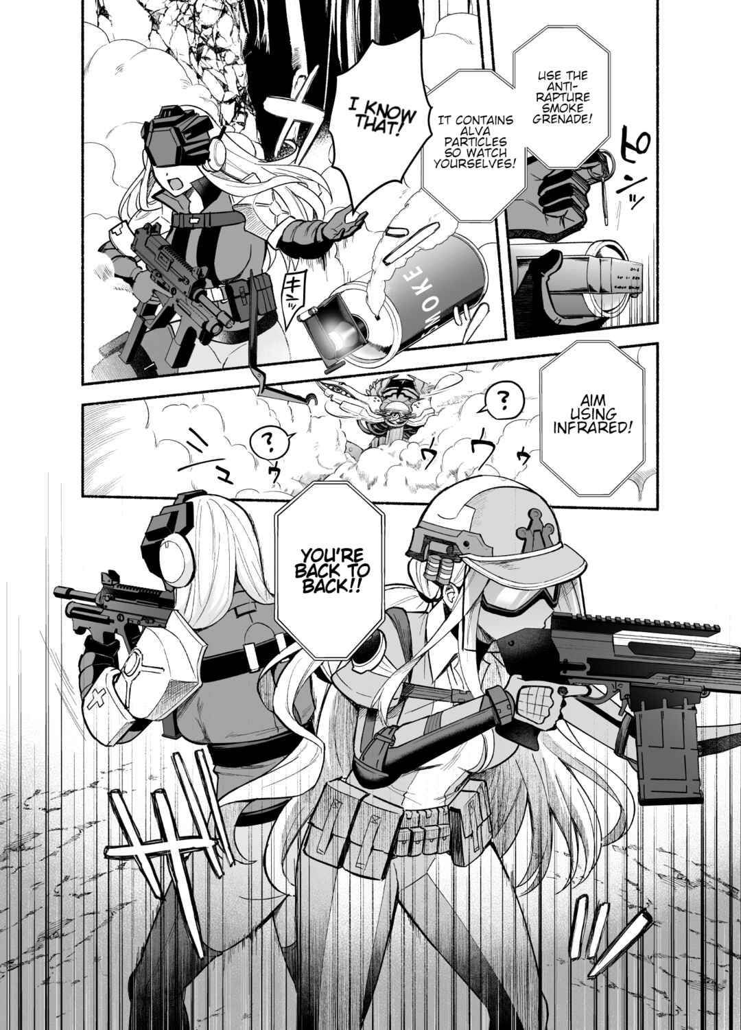 Goddess of Victory: Nikke - Ryousangata Nike x Sousaku Shikikan (Doujinshi) Chapter 4 - Page 18