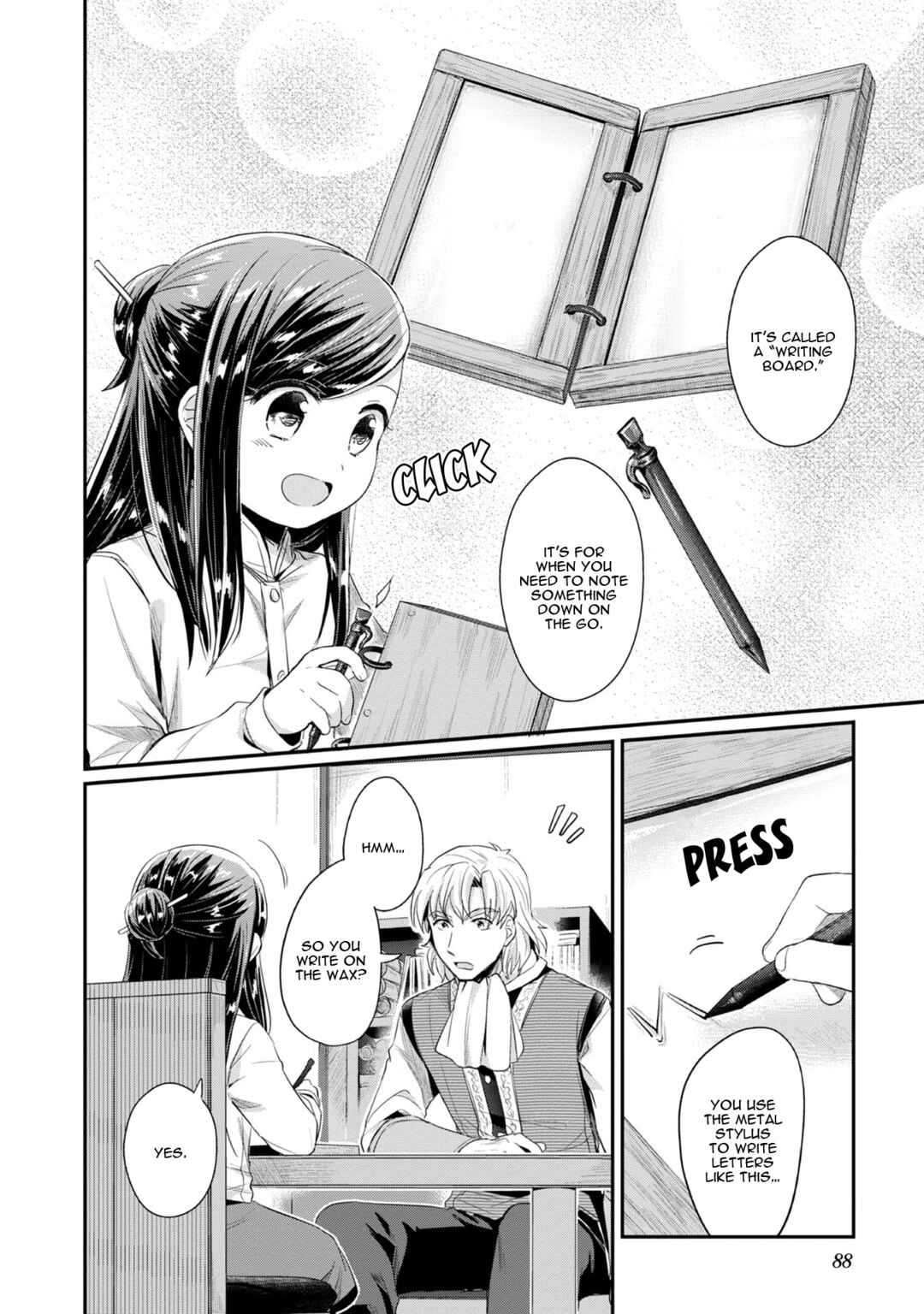 Honzuki no Gekokujou: Shisho ni Naru tame ni wa Shudan o Erandeiraremasen—Dai-2 Bu: Hon no Tamenara Miko ni Naru! Chapter 13 - Page 11
