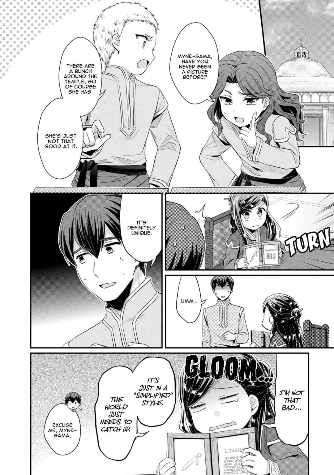 Honzuki no Gekokujou: Shisho ni Naru tame ni wa Shudan o Erandeiraremasen—Dai-2 Bu: Hon no Tamenara Miko ni Naru! Chapter 13 - Page 17