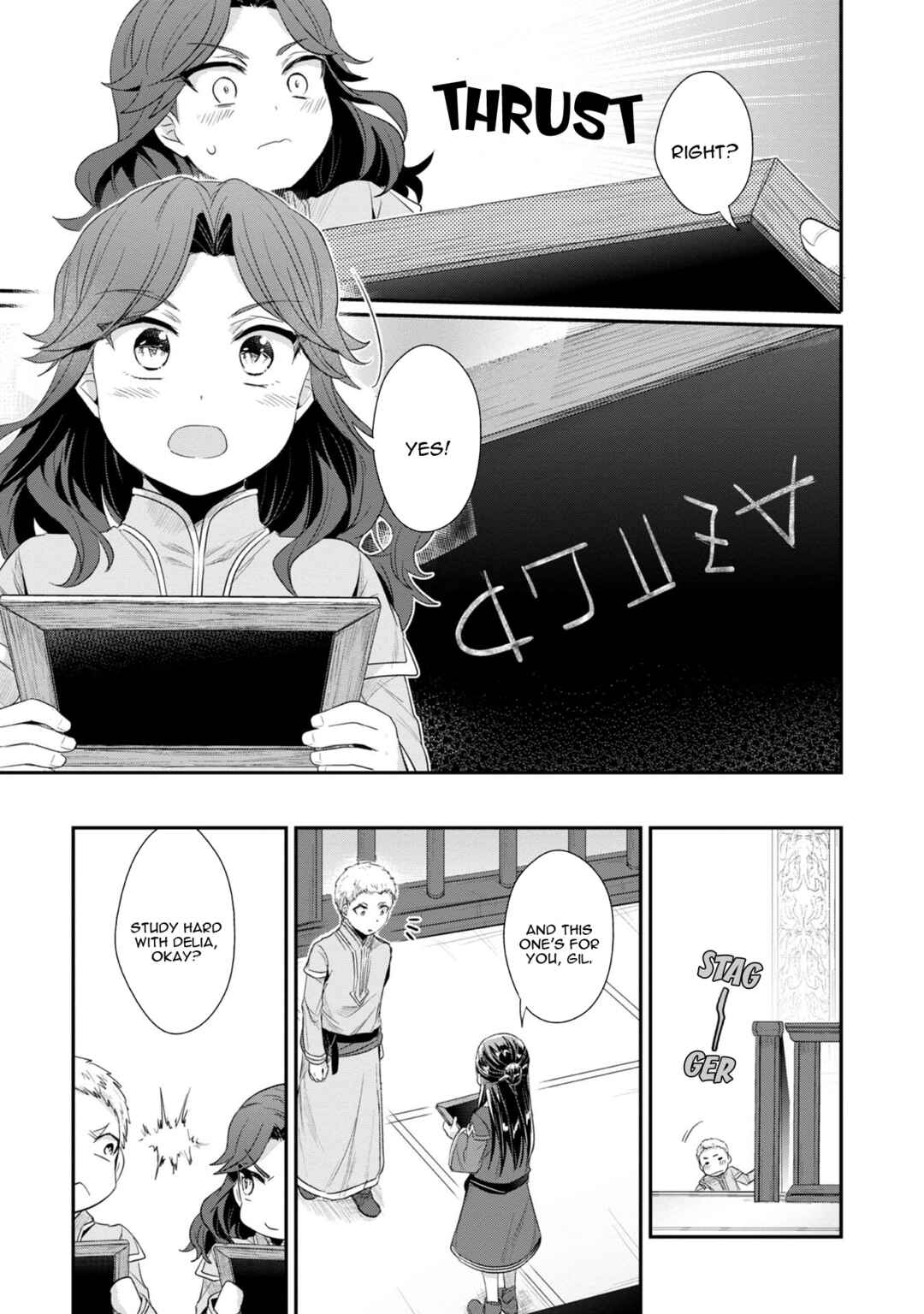 Honzuki no Gekokujou: Shisho ni Naru tame ni wa Shudan o Erandeiraremasen—Dai-2 Bu: Hon no Tamenara Miko ni Naru! Chapter 13 - Page 24