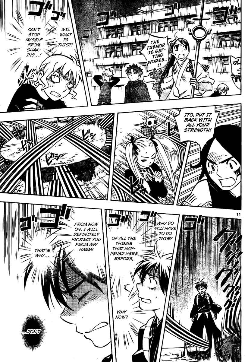 Kekkaishi Chapter 234 - Page 10