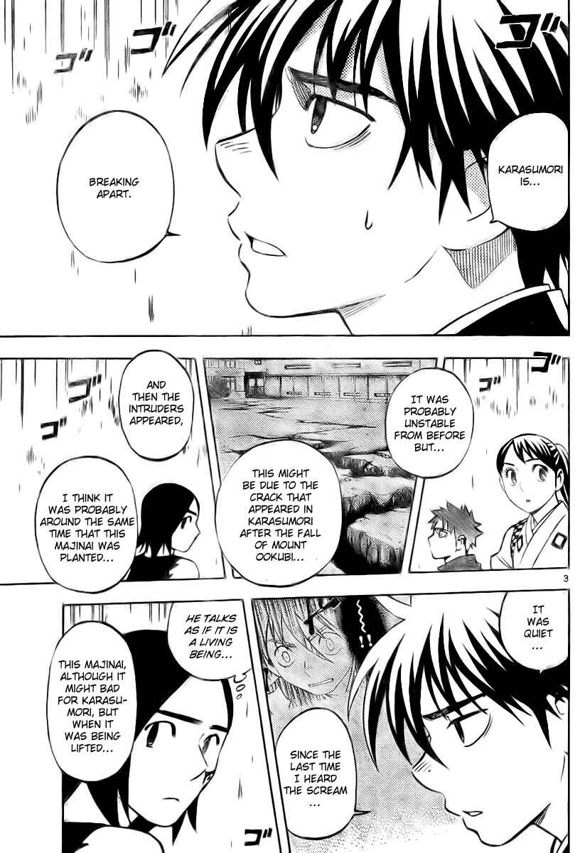 Kekkaishi Chapter 234 - Page 3