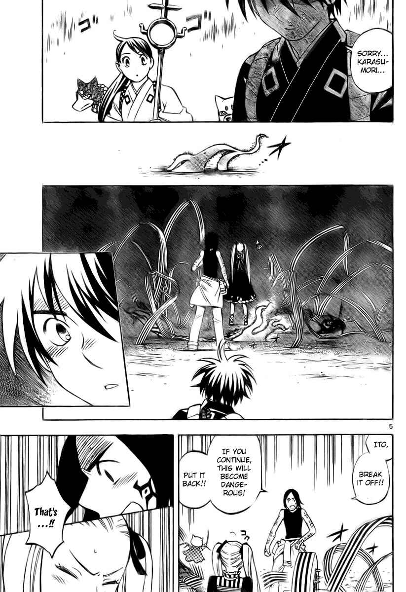Kekkaishi Chapter 234 - Page 5