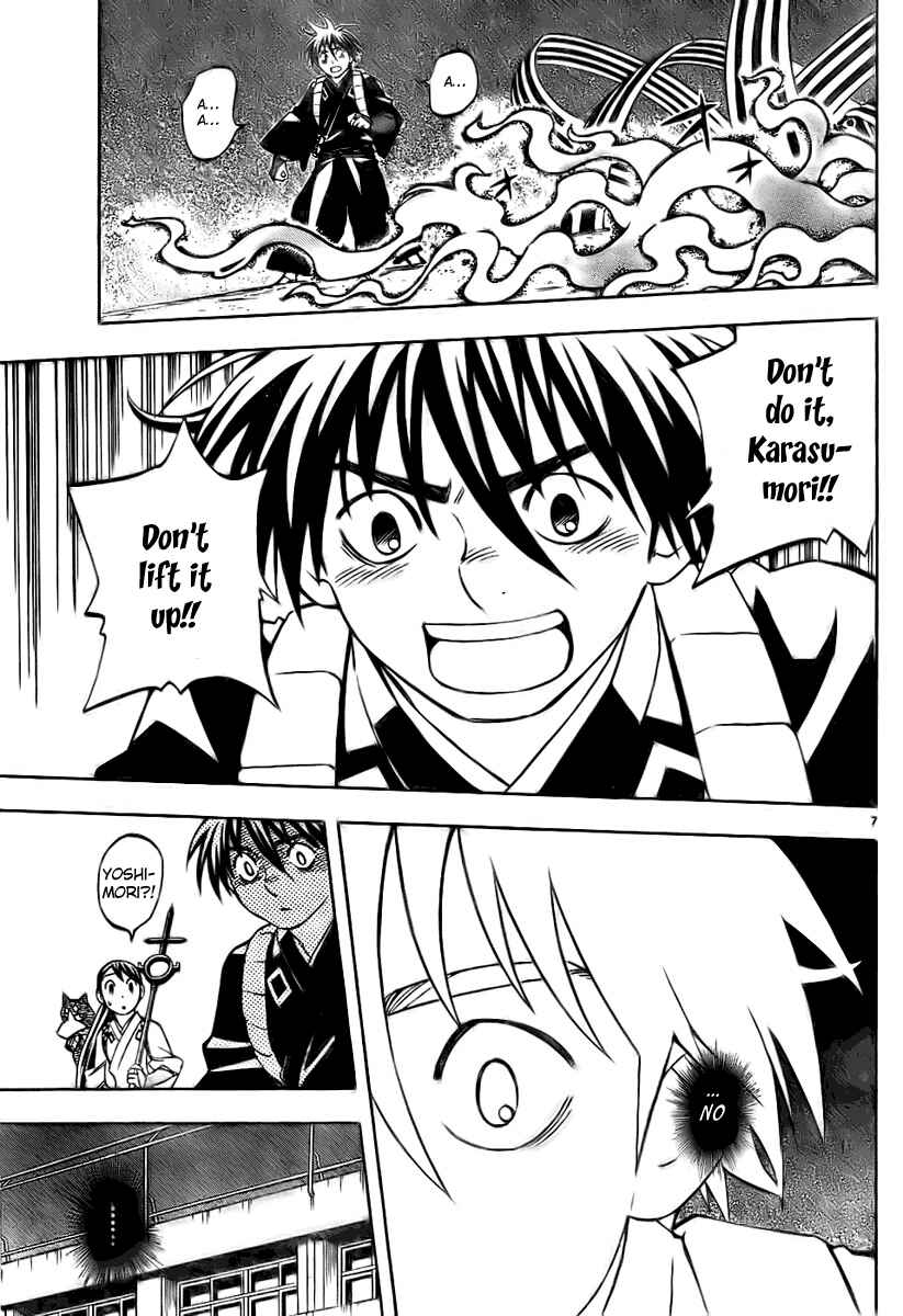 Kekkaishi Chapter 234 - Page 7