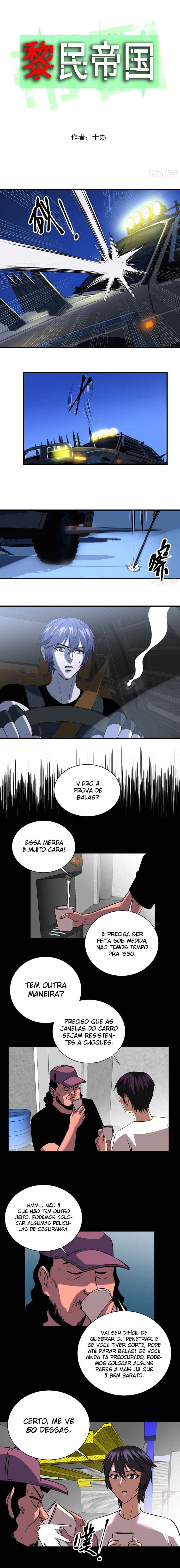 Límín Dìguó Chapter 12 - Page 1