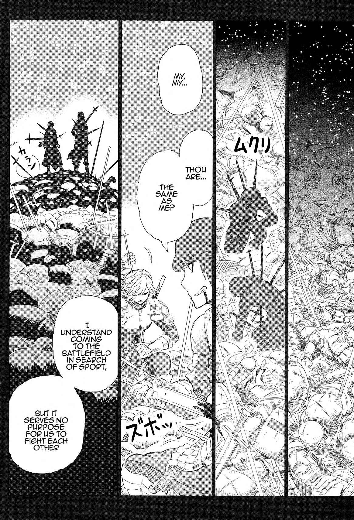 Cigarette Anthology MENTHOL Chapter 7 - Page 2