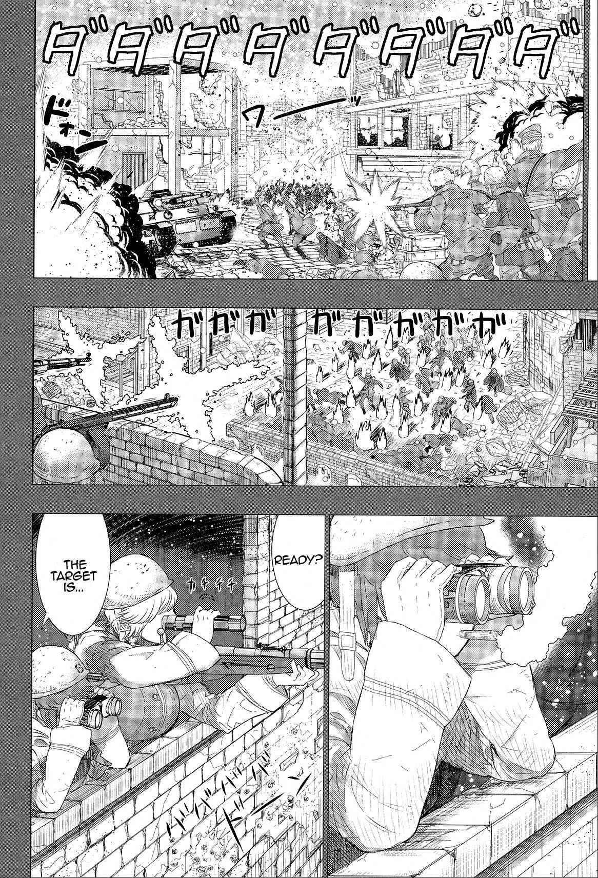 Cigarette Anthology MENTHOL Chapter 7 - Page 4
