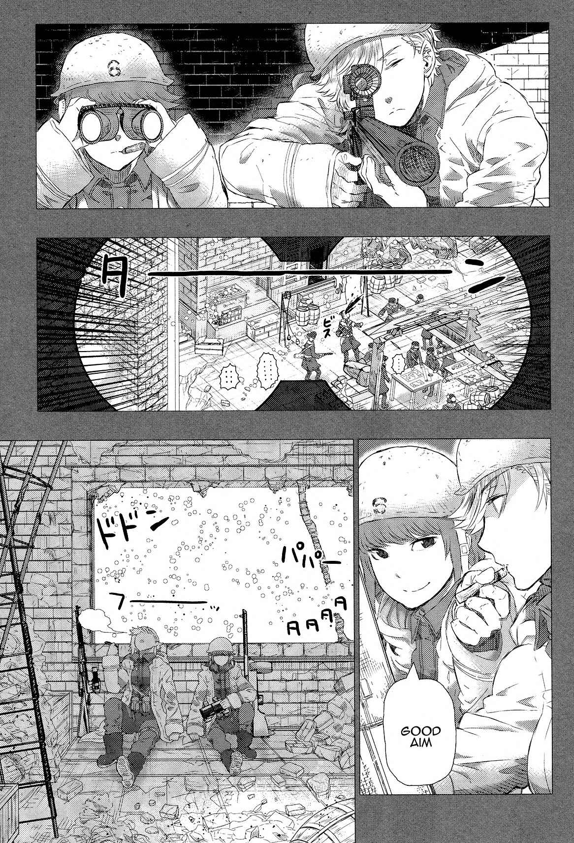 Cigarette Anthology MENTHOL Chapter 7 - Page 5