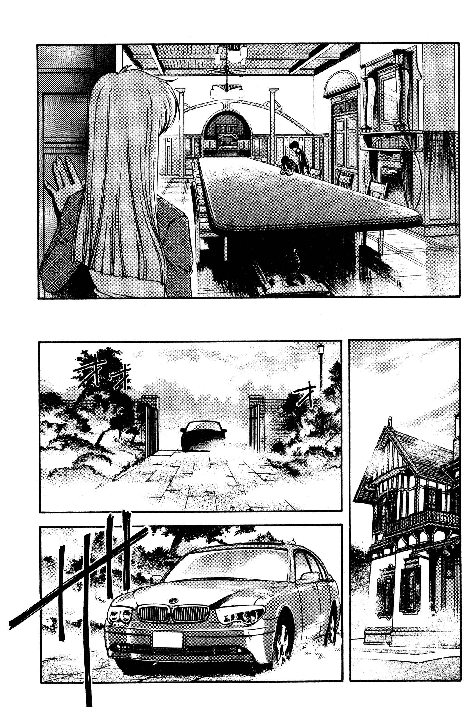 Ai Yori Aoshi Chapter 122 - Page 12