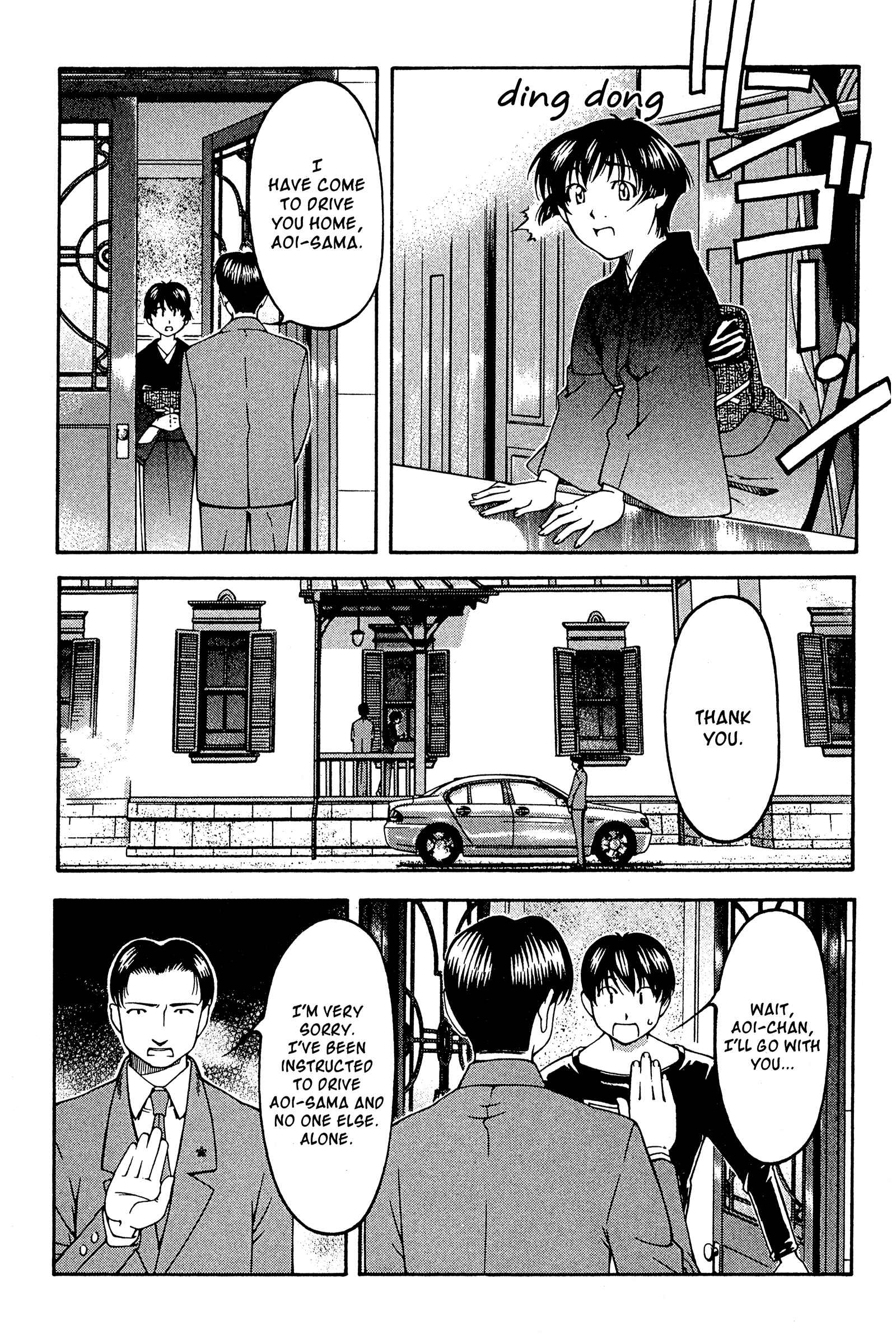 Ai Yori Aoshi Chapter 122 - Page 13