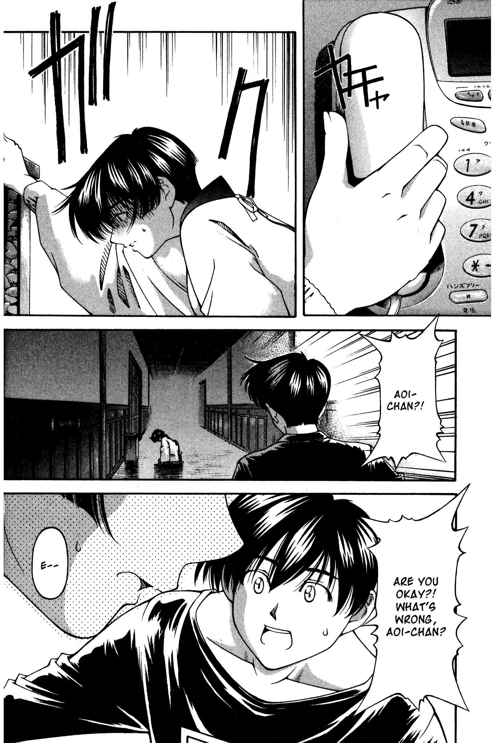 Ai Yori Aoshi Chapter 122 - Page 6