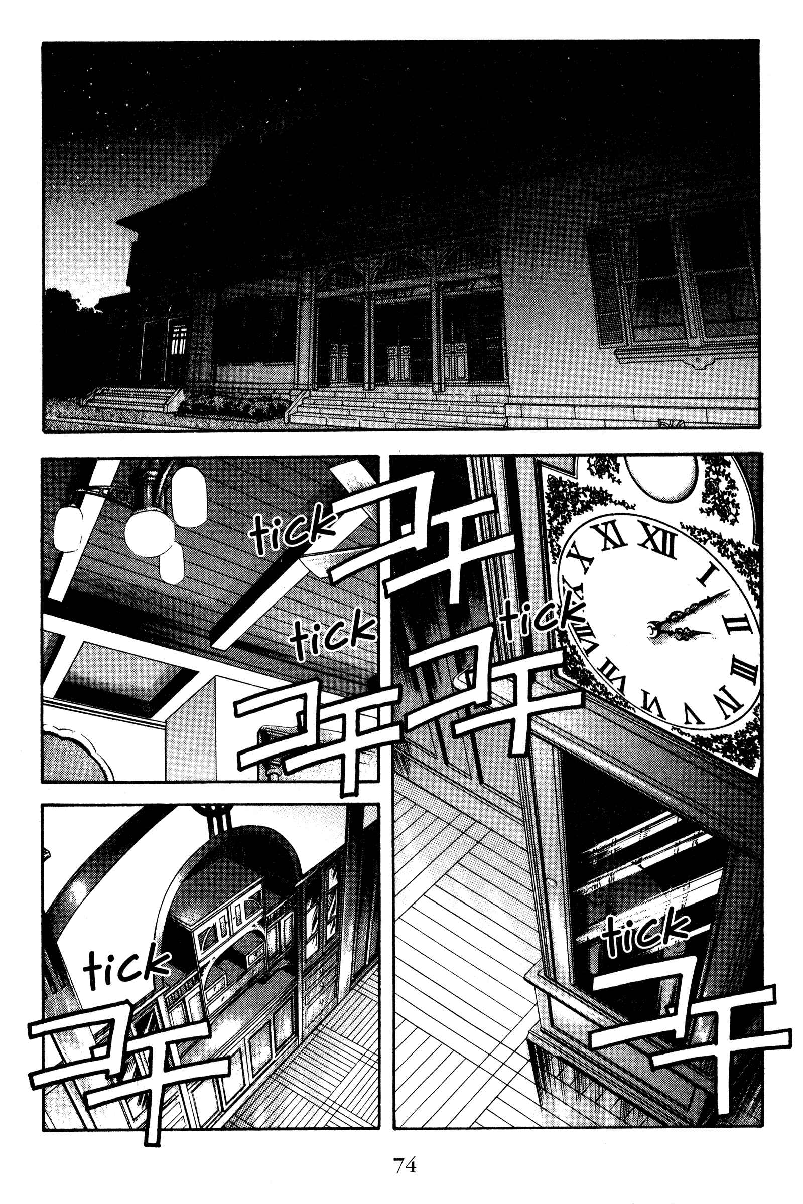 Ai Yori Aoshi Chapter 122 - Page 8