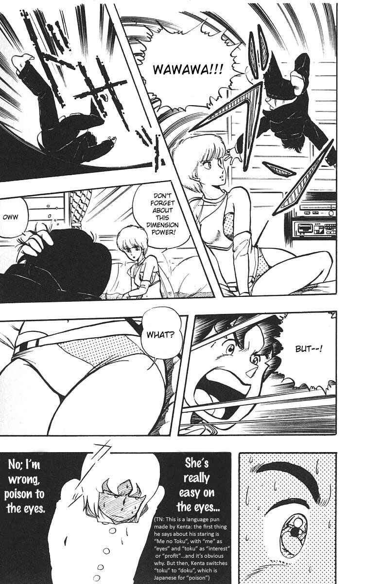 Wing-Man Chapter 2 - Page 19