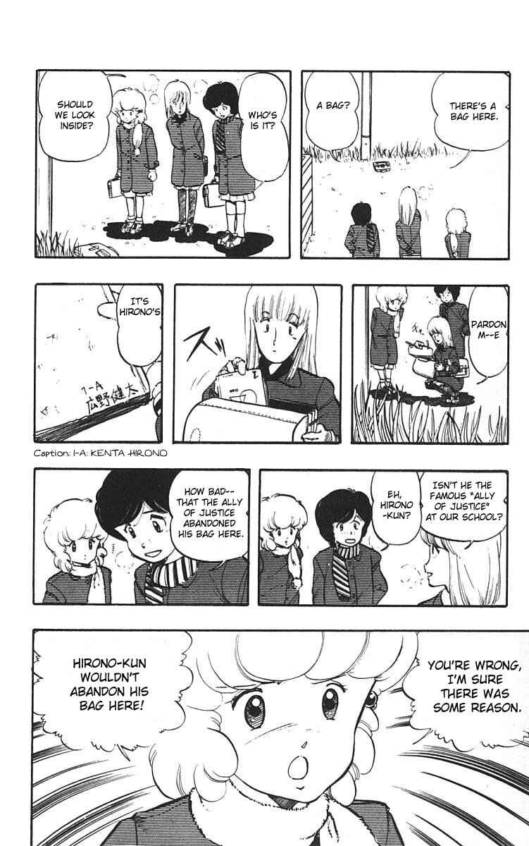 Wing-Man Chapter 2 - Page 4