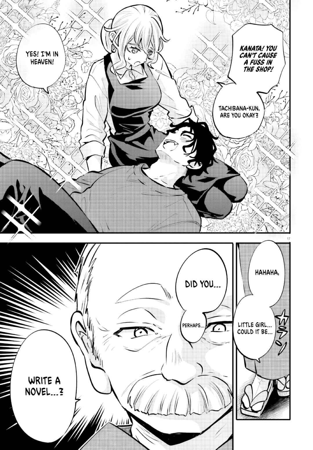 Zettai ni Yuuwaku sarenai Otoko VS Zettai ni Yuuwaku suru Onna Chapter 17 - Page 17