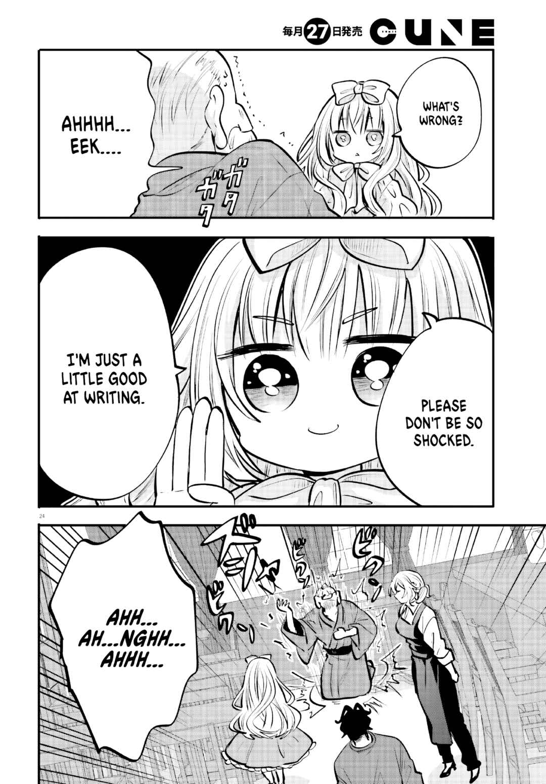 Zettai ni Yuuwaku sarenai Otoko VS Zettai ni Yuuwaku suru Onna Chapter 17 - Page 24