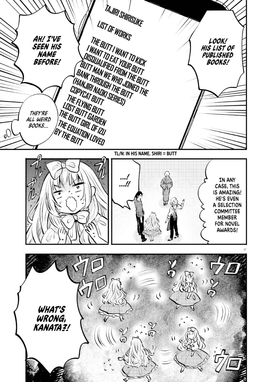 Zettai ni Yuuwaku sarenai Otoko VS Zettai ni Yuuwaku suru Onna Chapter 17 - Page 7