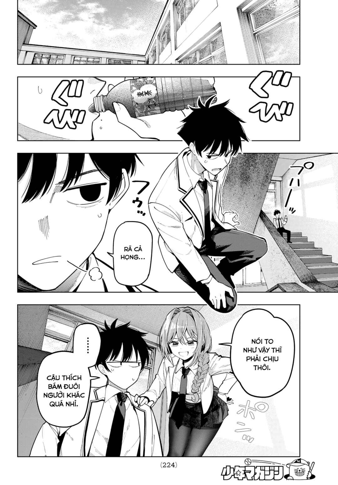 Mayonaka Heart Tune Chapter 98 - Page 15