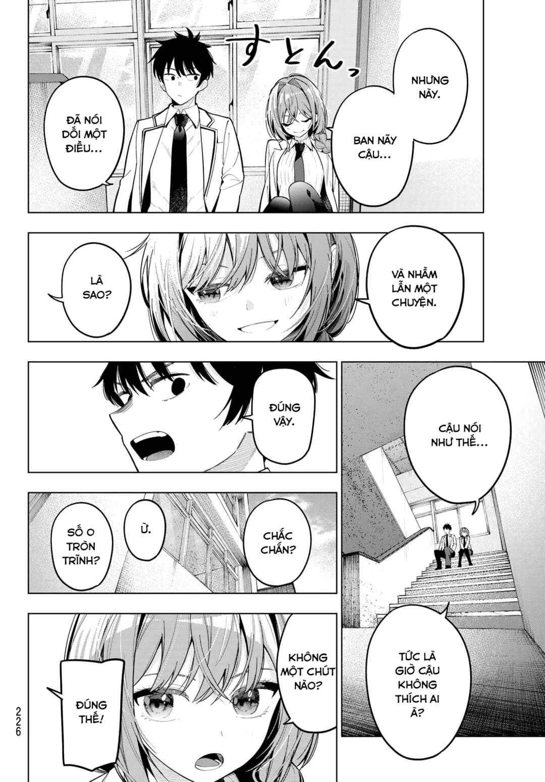 Mayonaka Heart Tune Chapter 98 - Page 17