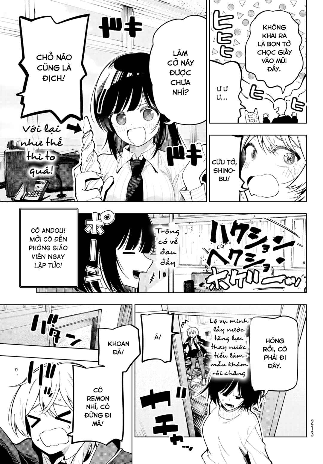 Mayonaka Heart Tune Chapter 98 - Page 5