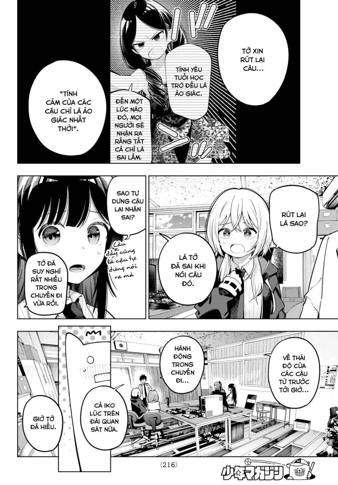 Mayonaka Heart Tune Chapter 98 - Page 8