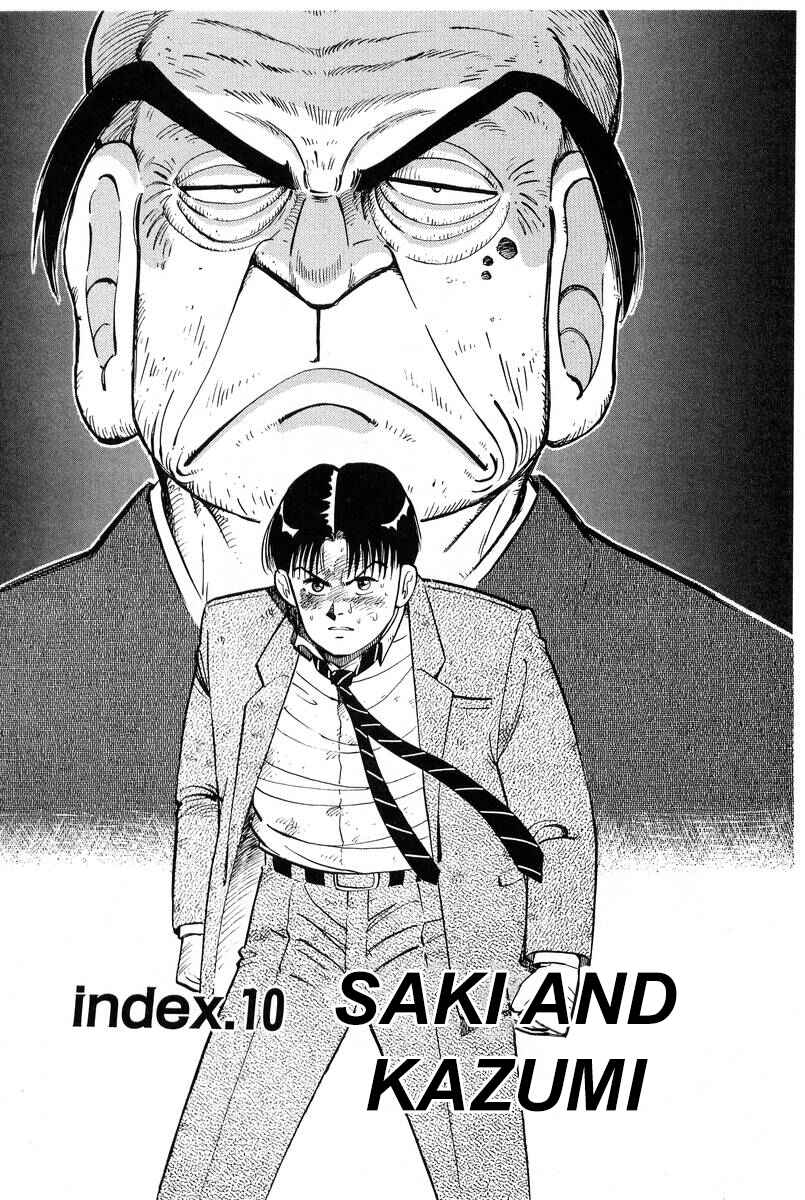 The Ten Billion Yen Man Chapter 10 - Page 1