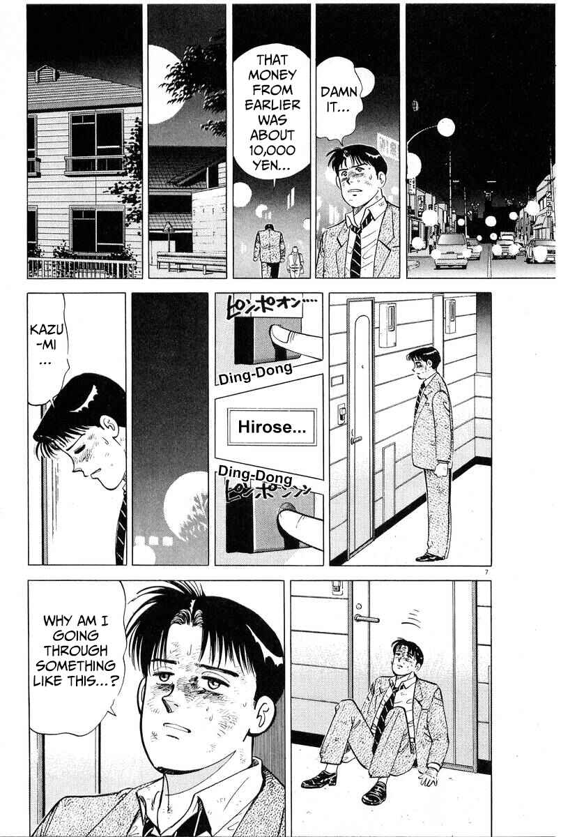 The Ten Billion Yen Man Chapter 10 - Page 7