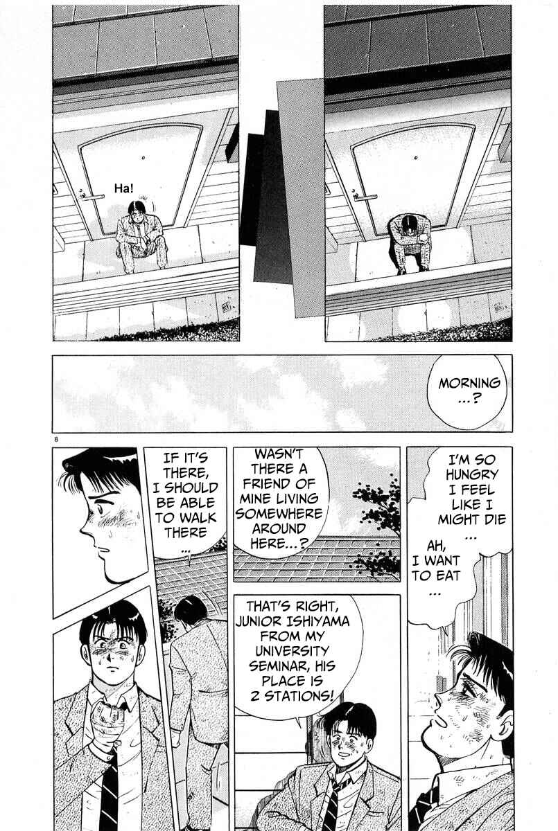 The Ten Billion Yen Man Chapter 10 - Page 8