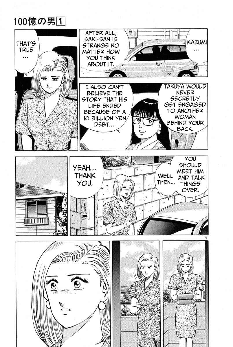 The Ten Billion Yen Man Chapter 10 - Page 9