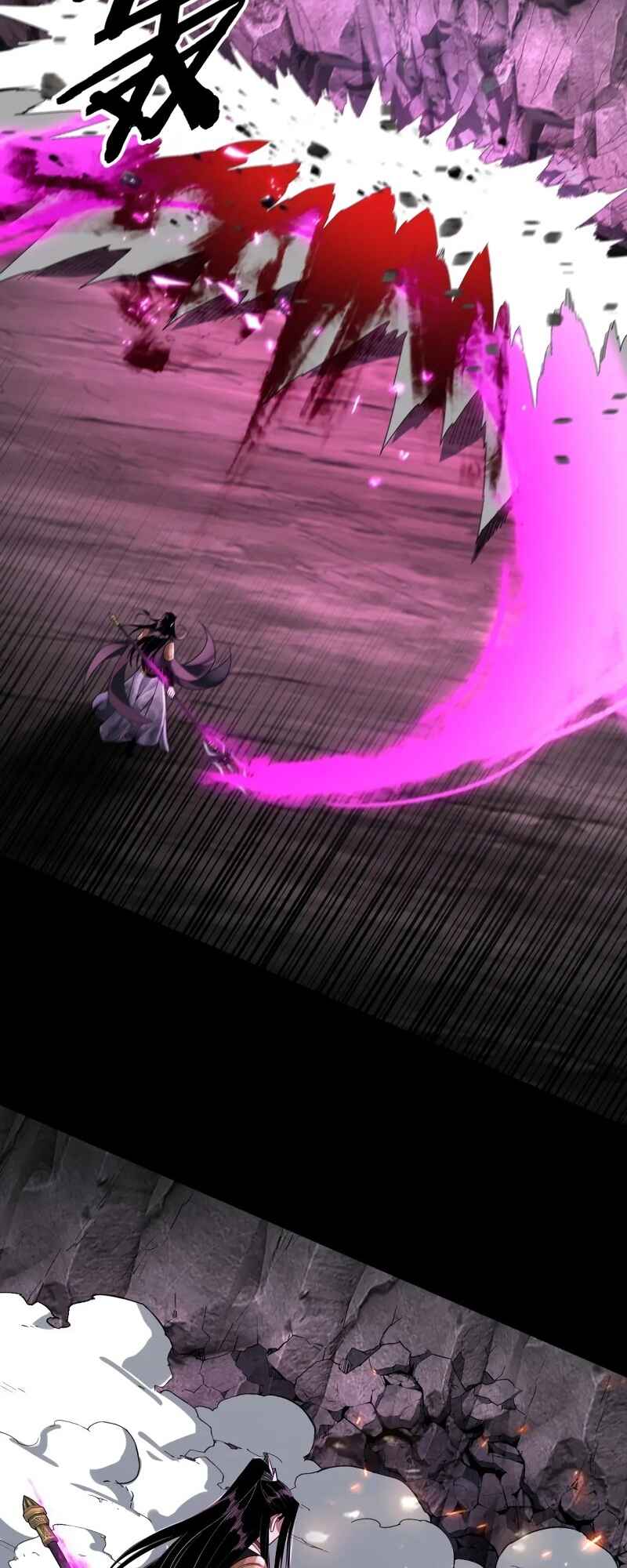 I Am the Fated Villain Chapter 71 - Page 18