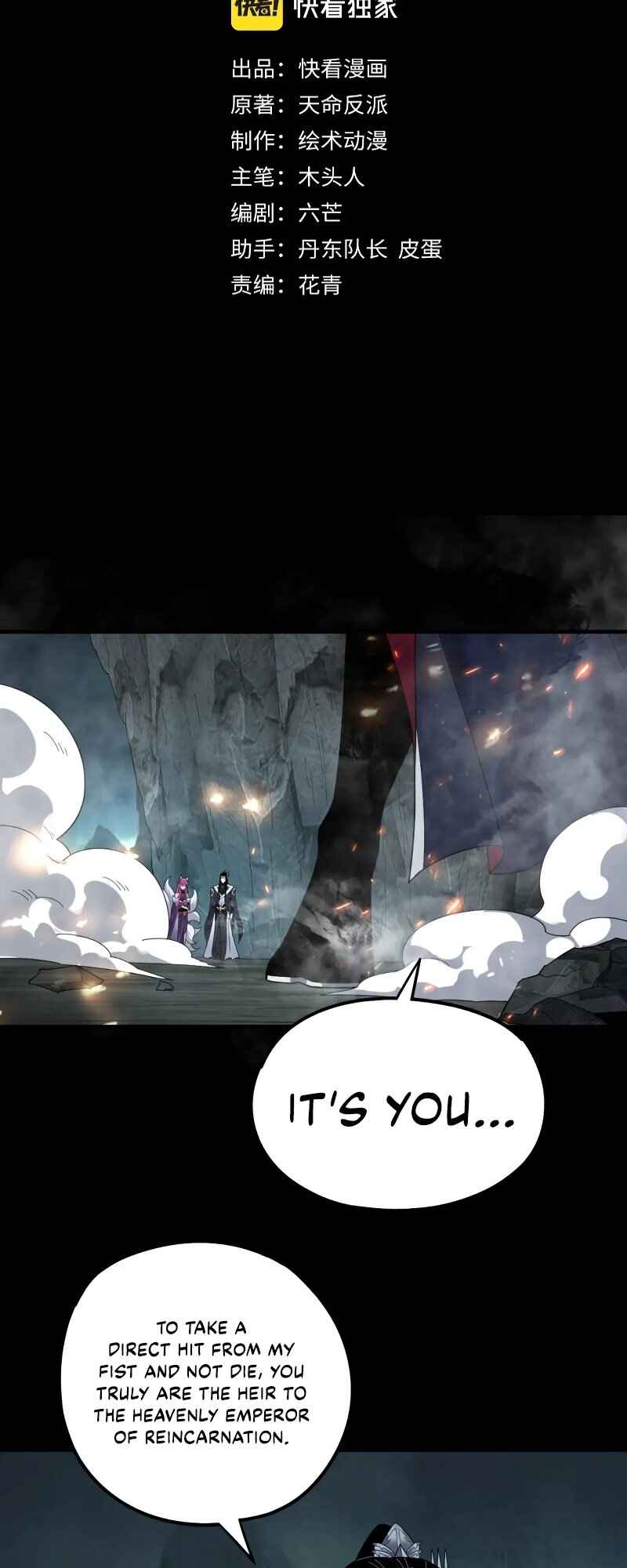 I Am the Fated Villain Chapter 71 - Page 3