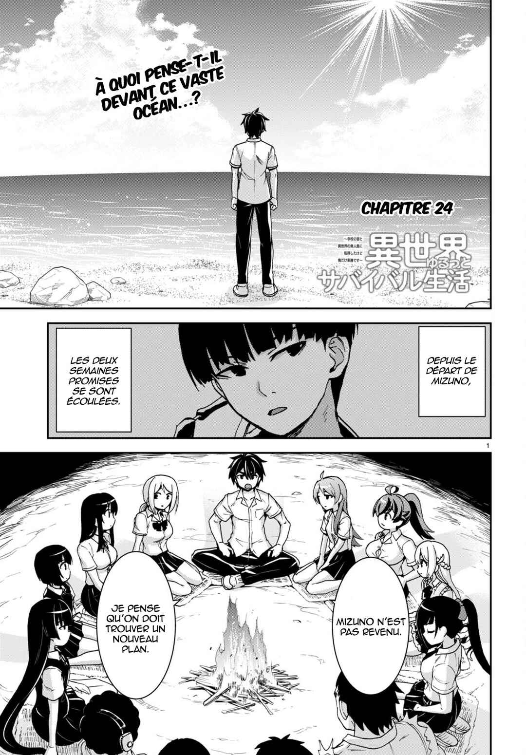 Isekai Yurutto Survival Seikatsu ~Gakkou no Minna to Isekai no Mujintou ni Tenishitakedo Ore Dake Rakushou desu~ Chapter 24 - Page 2